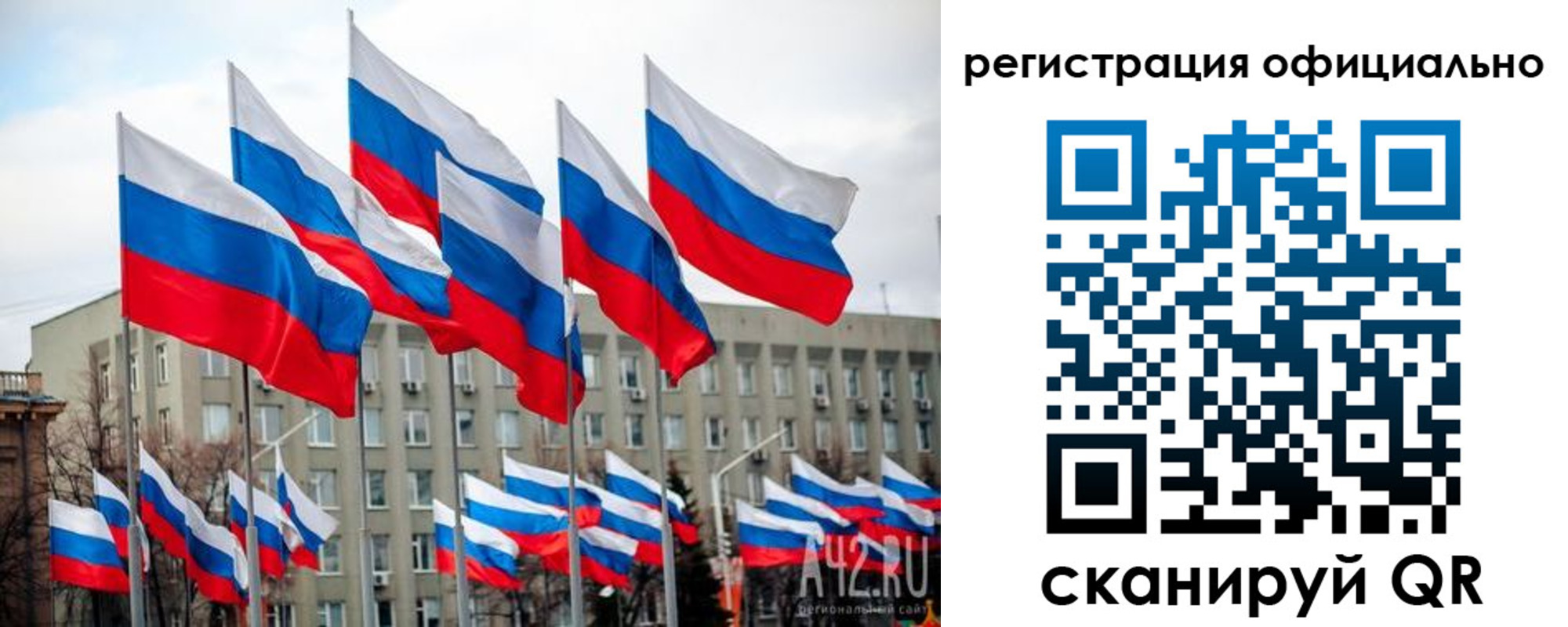прописка иностранных граждан в Сельцо